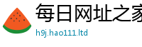 2025年天天免费资料因新门内部资料免费提供大全(最新章节)